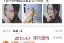 安图正规侦探调查通话清单寻人找人